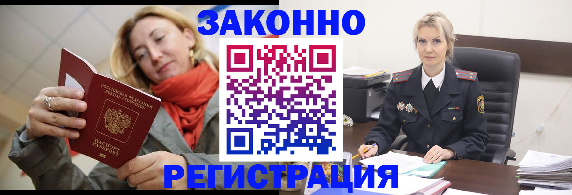 пропишу в квартире в Боровске